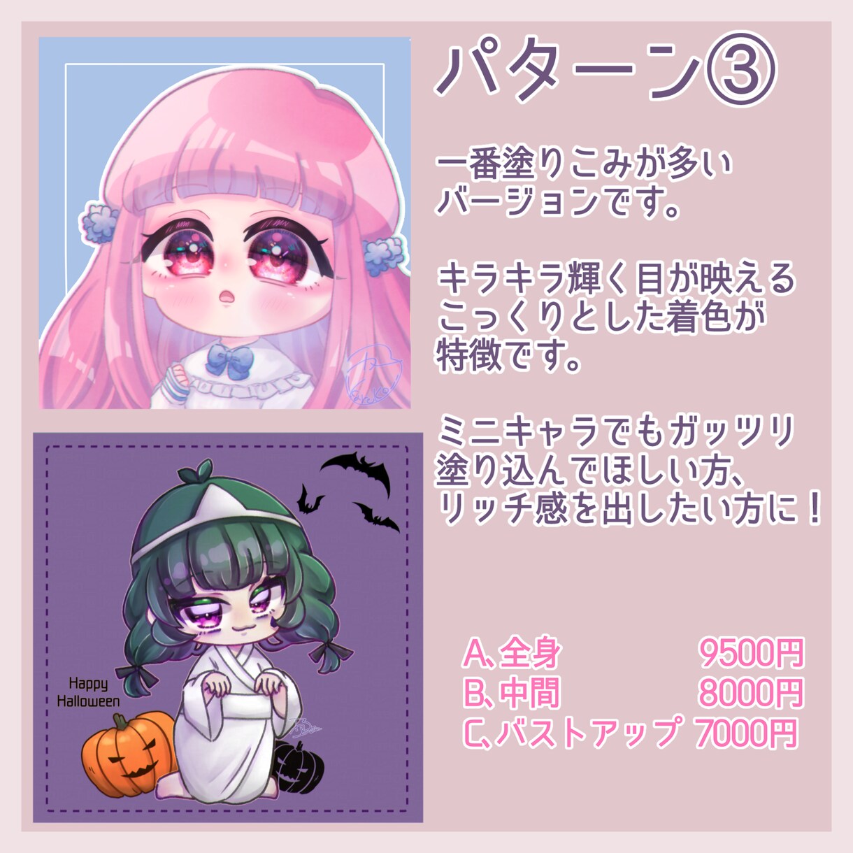 ぷにっと！可愛いデフォルメイラスト描きます アイコン・グッズ・動画など色んな場面で大活躍！ イメージ5