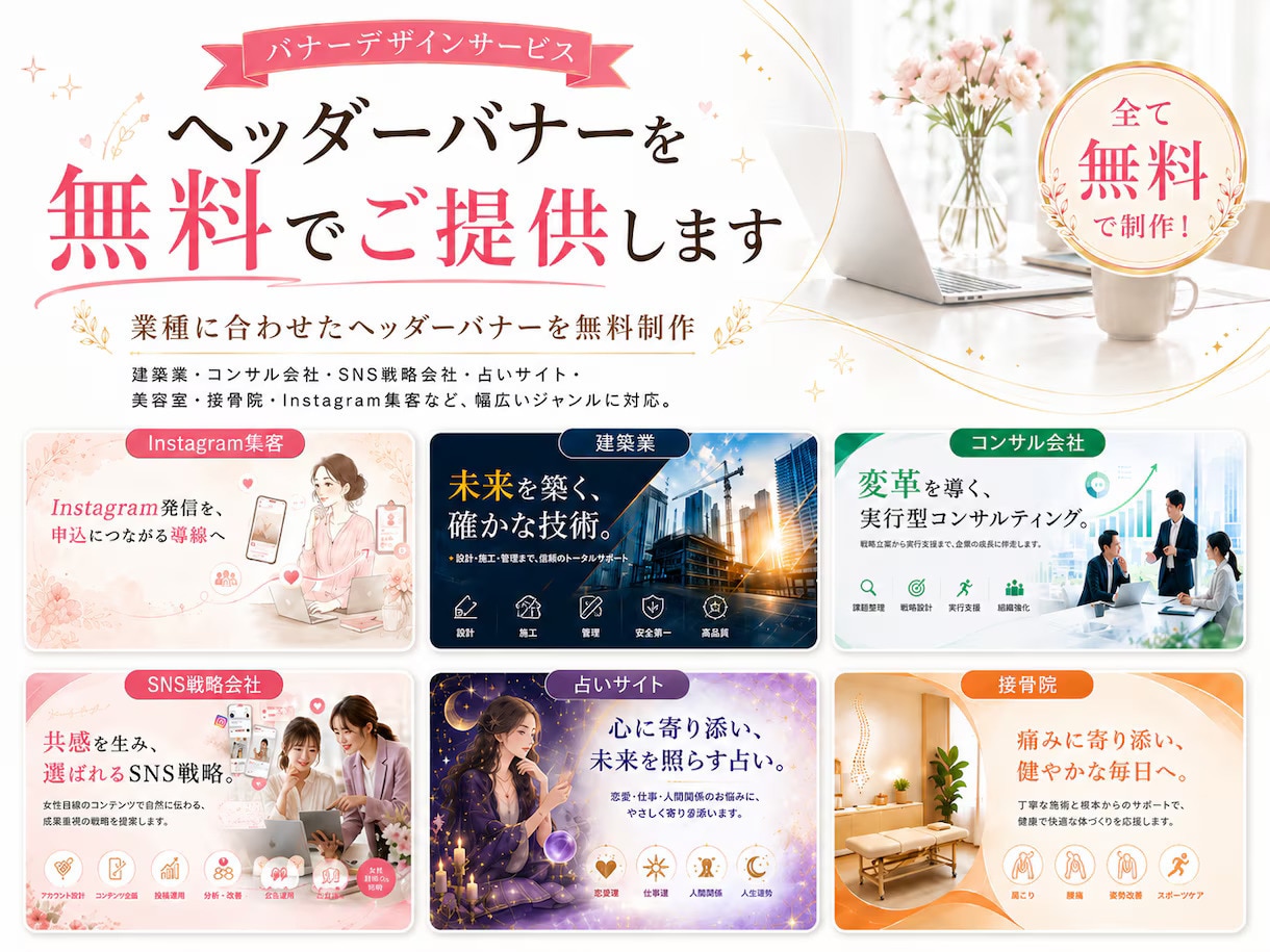 初めてでも安心の丸投げホームページを制作します 専用ヒアリングシートで簡単！準備から公開まで全部お任せ イメージ3