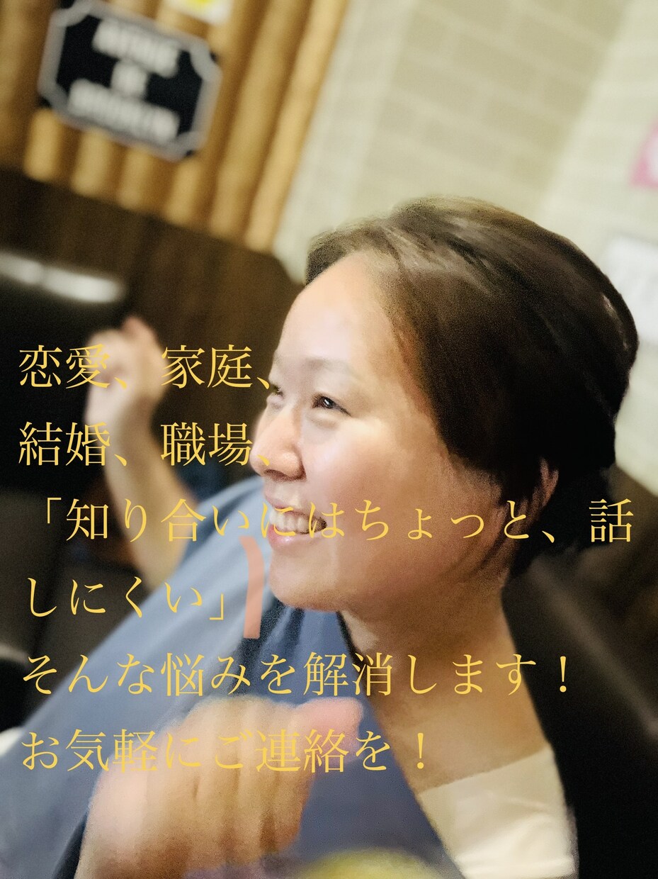 試しに感想を聞きたい。そんなお声に応えます あがり症の練習や、後押しが欲しいなど。気軽にご相談を！ イメージ1