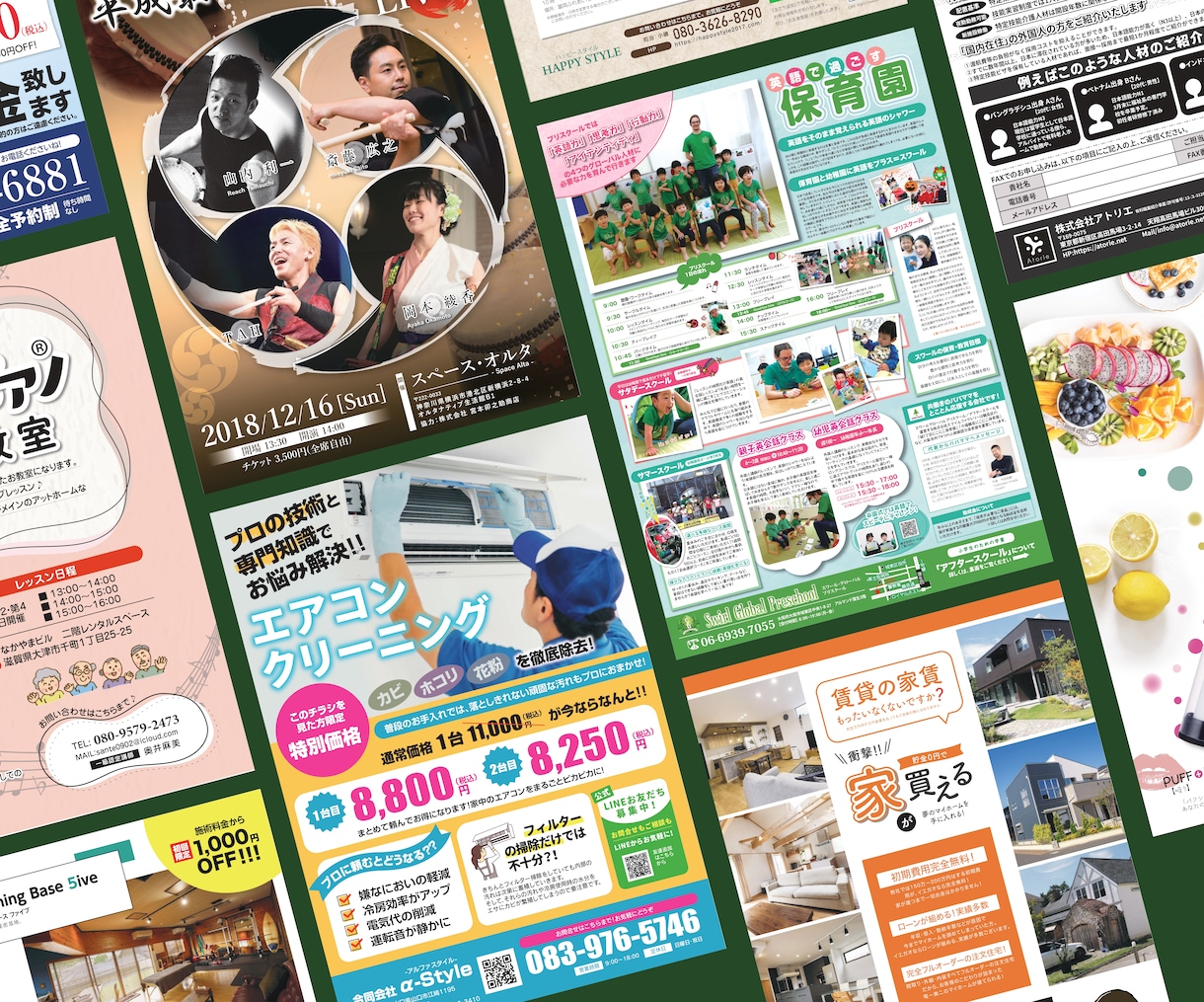 費用対効果大!!チラシ・DM・フライヤー製作します 集客・売上・認知アップ！目的達成を考え、おまかせデザイン イメージ5
