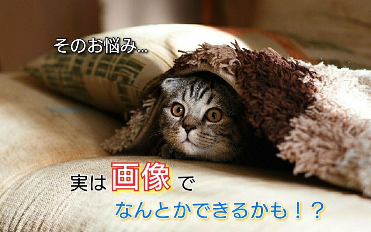 メルカリ・ラクマの商品画像を明るくします シンプル作業＋スマホ完結だから早い！現役ユーザーだから確実！ イメージ3