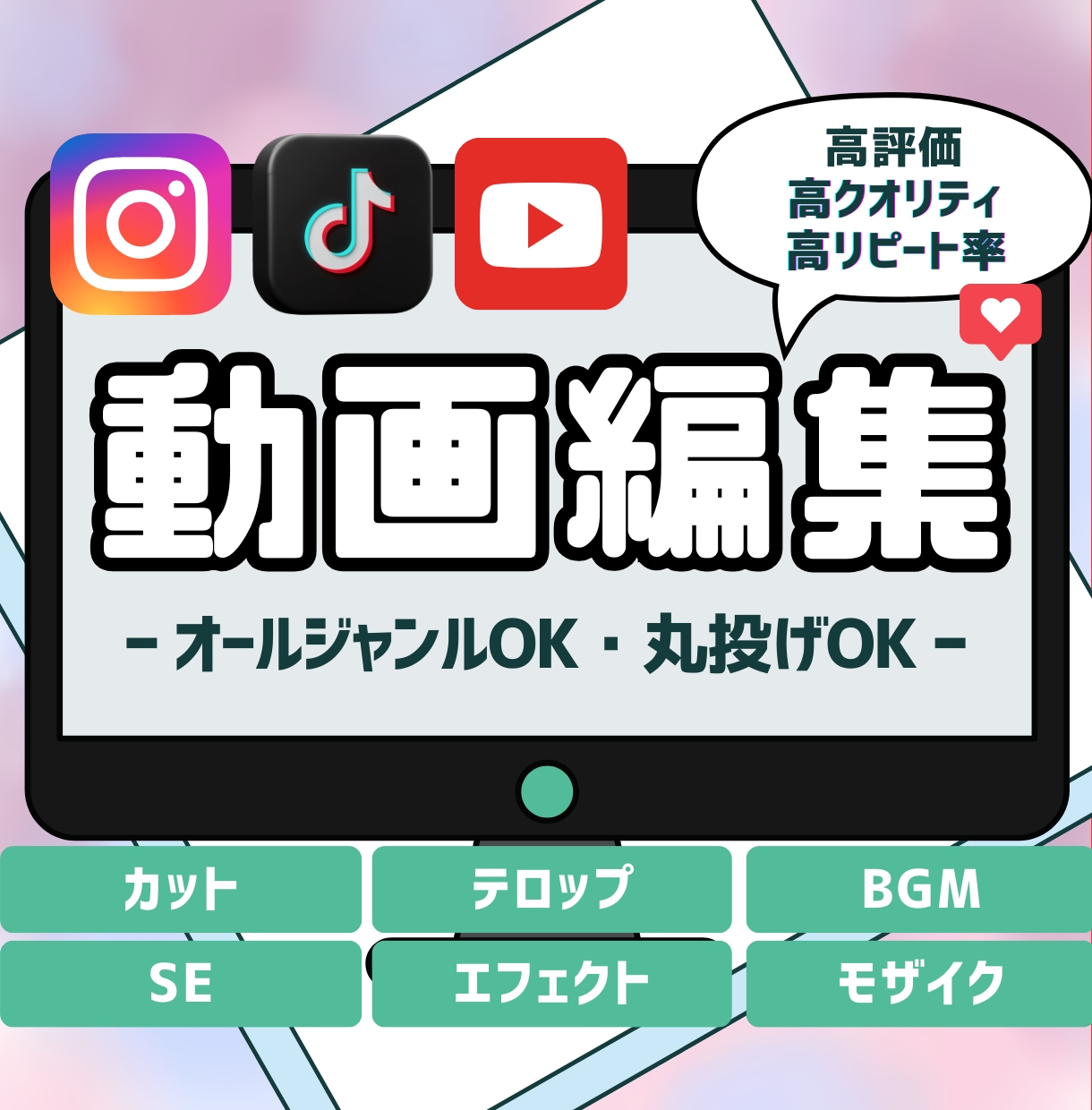 柔軟対応＊SNS動画承ります インスタ/TikTok/YouTubeショート完全対応！ イメージ1