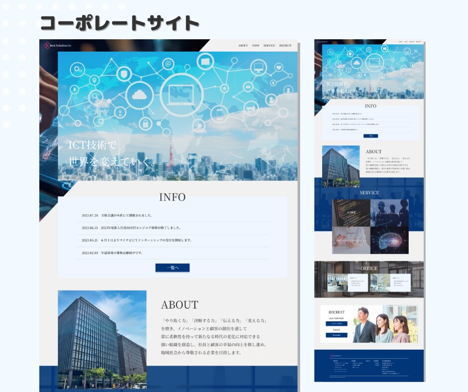 伝わる魅力的なLP/WEBデザイン制作します 低価格・高品質/スピーディー/修正無制限で魅力あるサイトを イメージ3