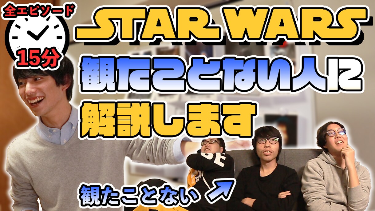 YouTube投稿用のサムネイル作成いたします クリック数に大きく関係するサムネイルを丁寧に制作します！ イメージ8