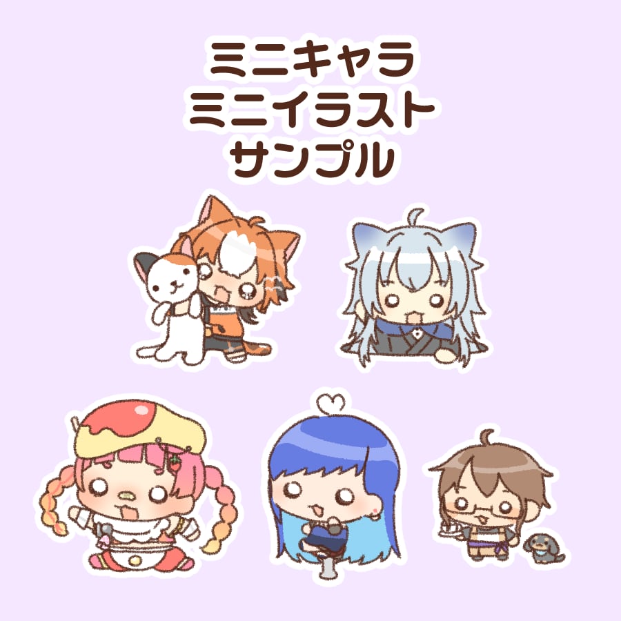 SNSで使いやすいミニキャラのミニイラスト描きます 手書き感が特徴の小さいイラスト描きます！ イメージ2