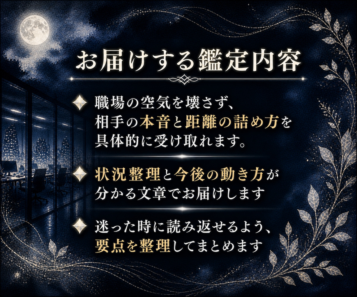 推しに惹かれる魂の理由と相性の本質を深く霊視します 推しへの強い惹かれを魂で読み解き、感情の正体をお伝えします イメージ2