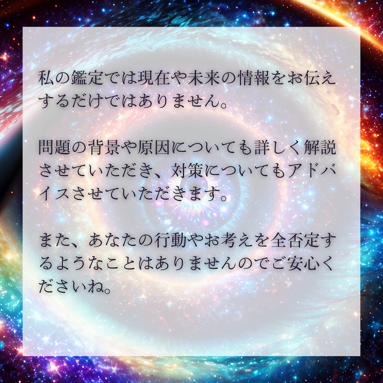 不倫の恋に光を灯す 彼の本心を深層から視抜きます 曖昧な関係に悩むあなたへ。彼の本音と未来、魂を通して伝えます イメージ6