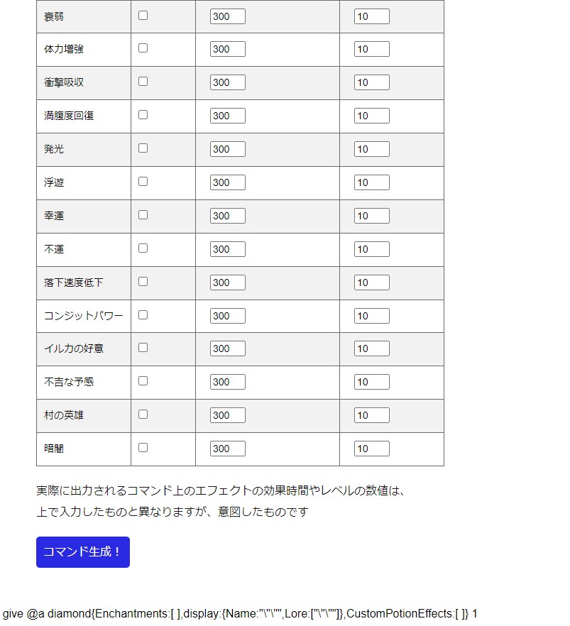Javascript小規模ソースコードを作成します Javascriptのソースコードの作成及び補助を行います イメージ3