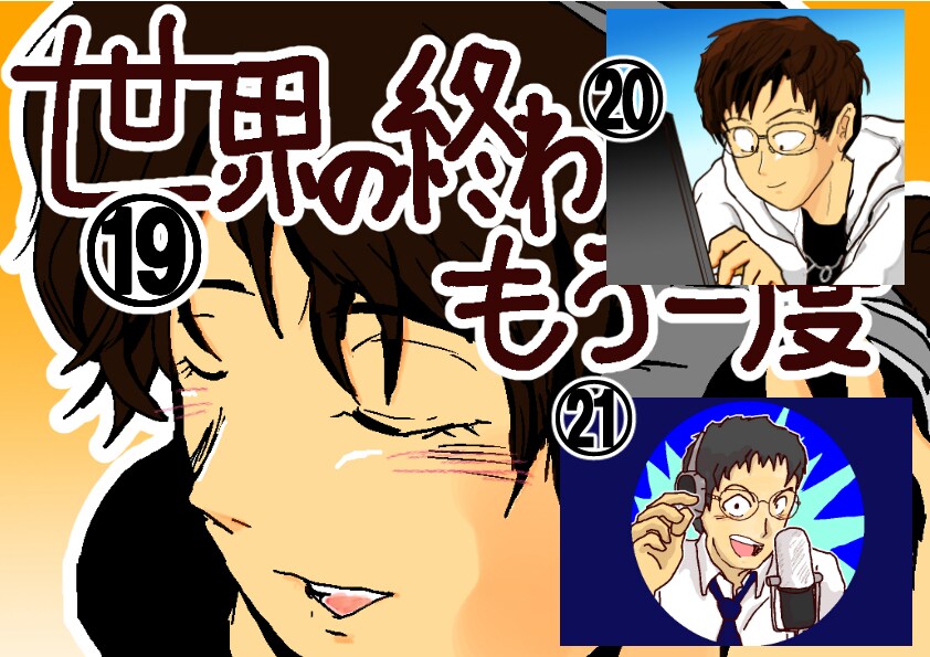 ブログやTwitterの元気なアイコン描きます 書く方も見る方も更新が楽しくなるイラスト描きます！ イメージ7