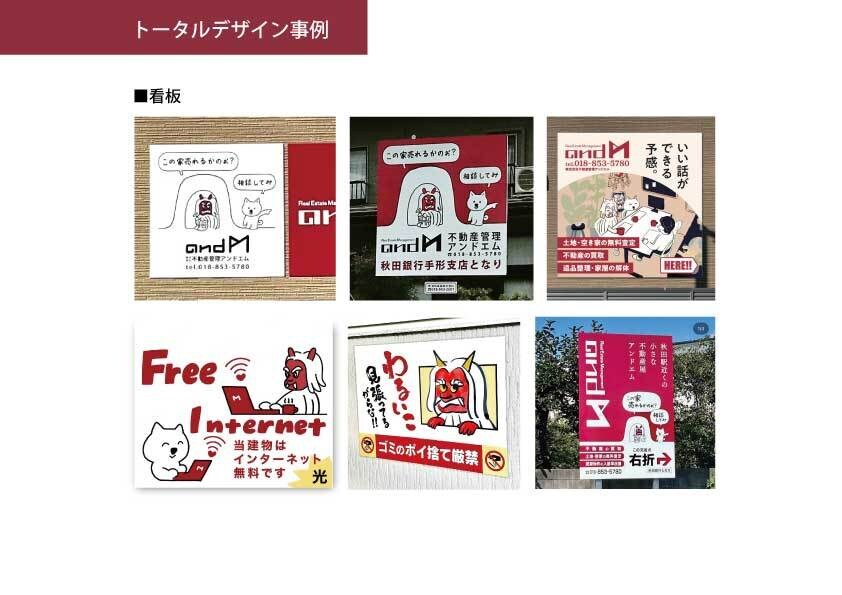 企業キャラクターデザインします 脱力シュールなイラストで他社と差別化！ イメージ8
