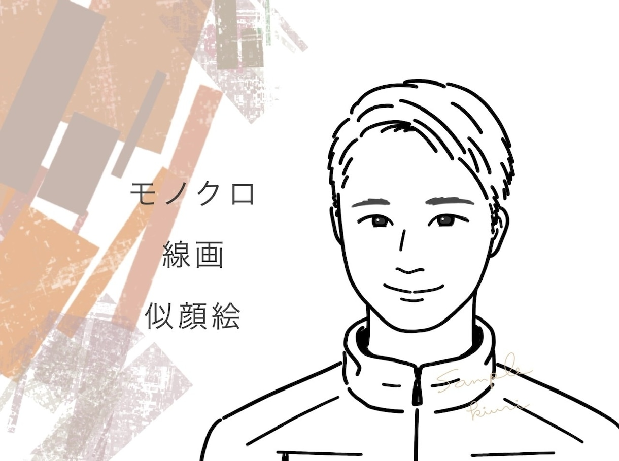 モノクロ線画の似顔絵イラストお描きします シンプルで目立つ✳︎SNSアイコンや名刺等に イメージ2