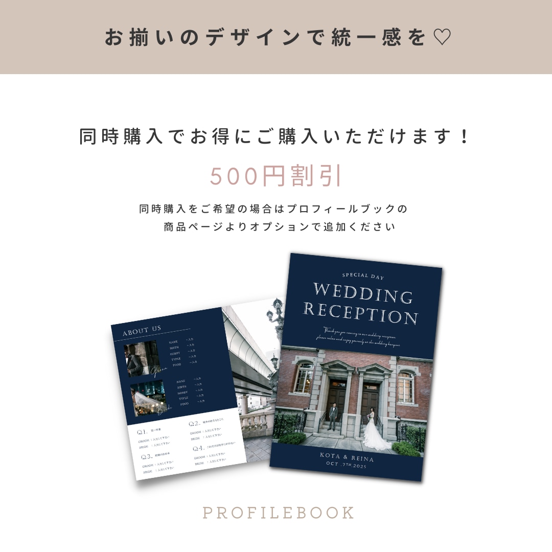 結婚式用二つ折り席札テンプレートをお渡しします 席札テンプレート　Etoile（エトワール）作り方ガイド付 イメージ10