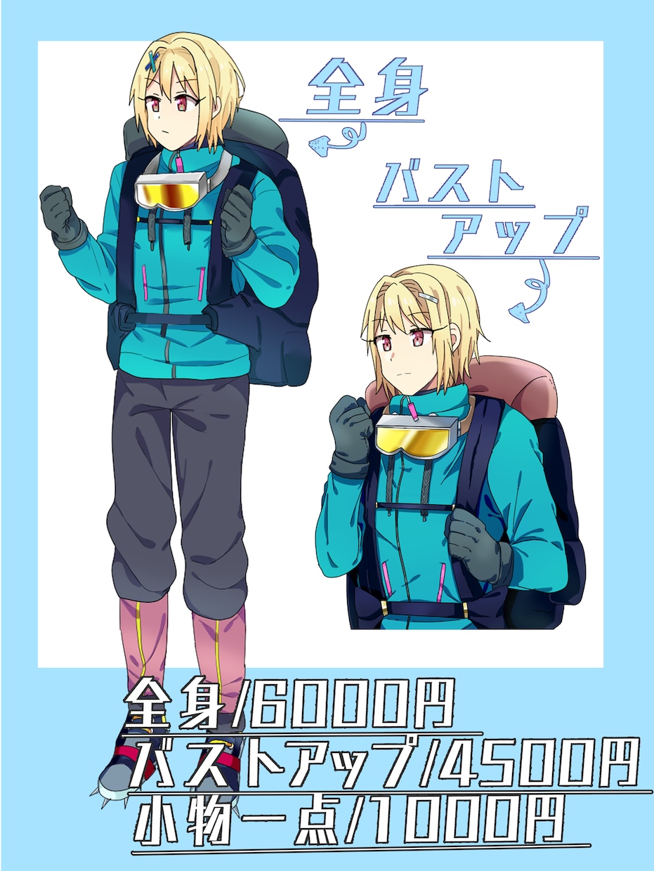 貴方の探索者を制作します TRPG立ち絵描きます！ぜひご依頼ください！ イメージ2