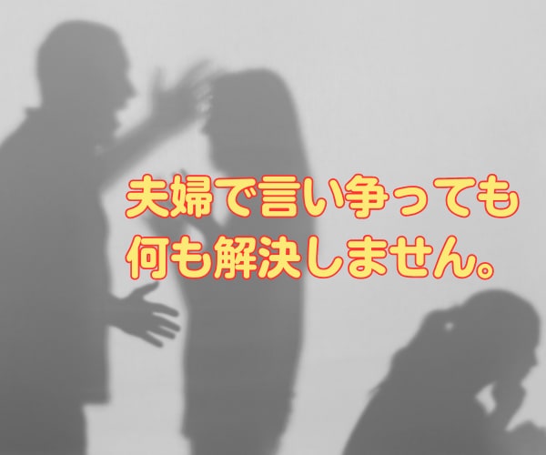 不登校・行き渋り・引きこもりのお悩み聴きます 5分でもOK! 不登校/行き渋り/引きこもり/発達/反抗期 イメージ4