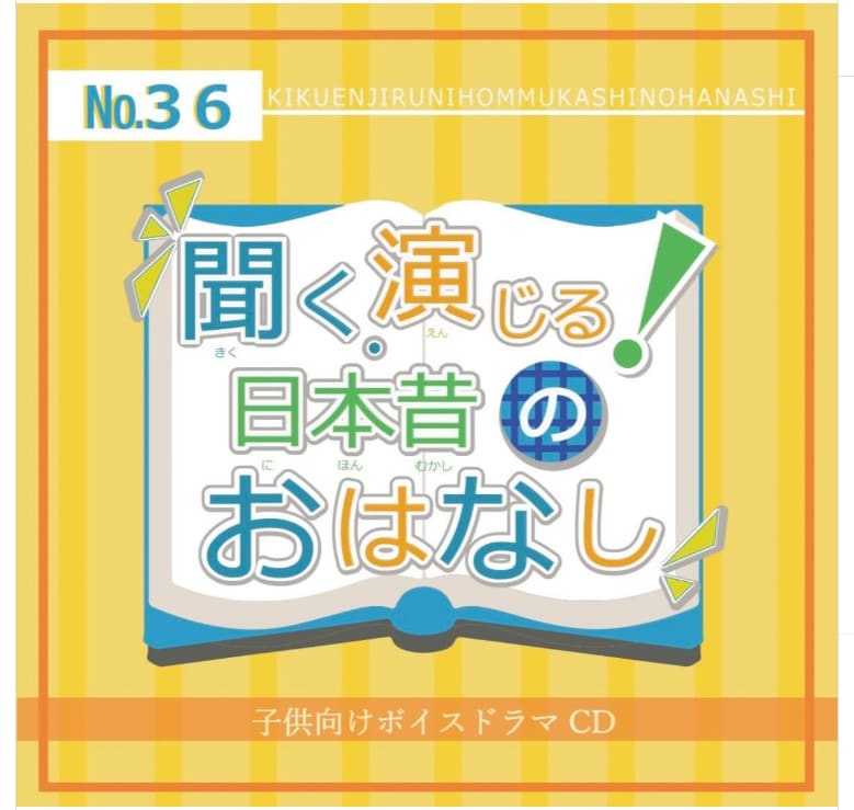 明瞭かつ豊かな抑揚で、心を掴むナレーション致します 豊かな表現力での 朗読、ナレーション。 聴き取りやすさ重視。 イメージ1