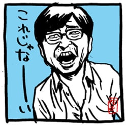 今日のあなたの失敗にノリ突っ込みします。 イメージ2