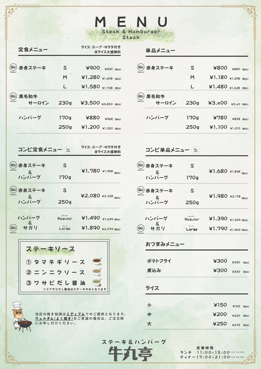 魅力的なデザインのメニュー表制作します 売上アップにつながるデザインでサービス・商品の魅力を最大化✨ イメージ8