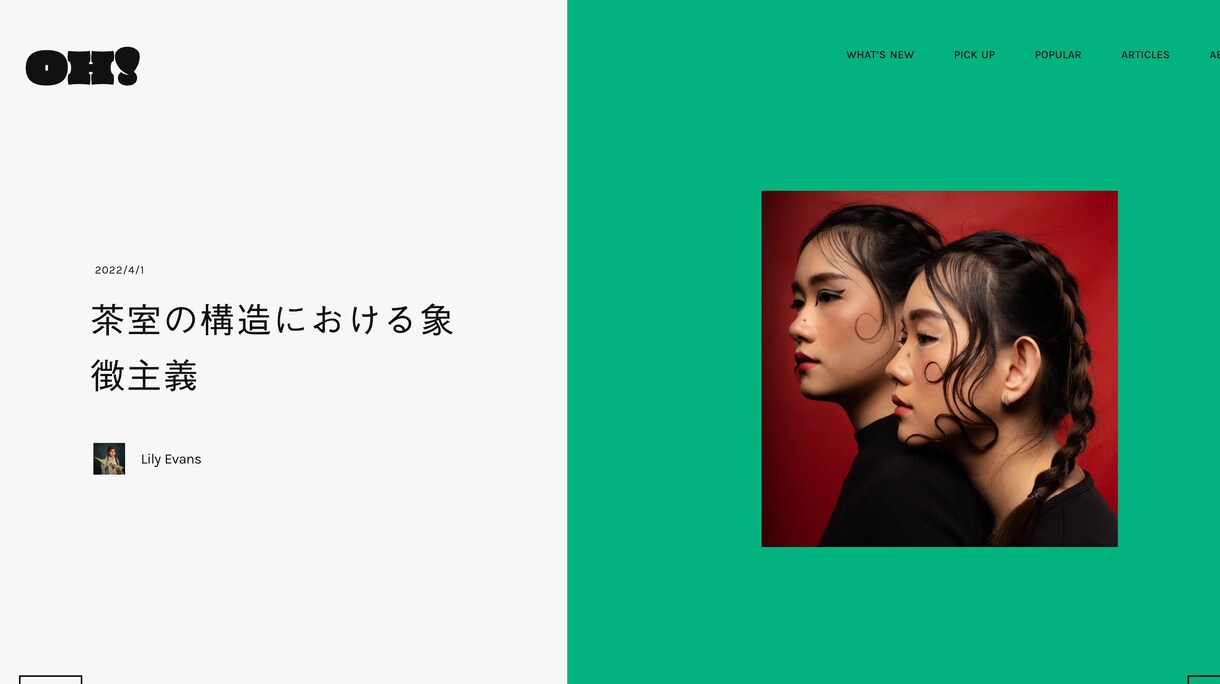 格安HP作成！最安値でHP作成します 丸投げOK！おしゃれなテンプレートから選ぶだけ！ イメージ6