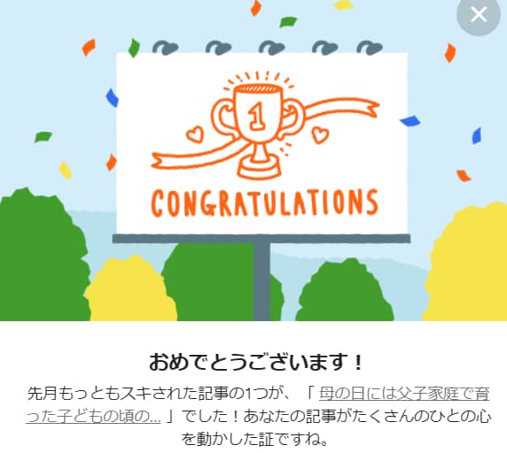 AI初心者向け！noteのマネタイズ法を教えます AIを活用したnote運用とマネタイズの方法を教えます！ イメージ2