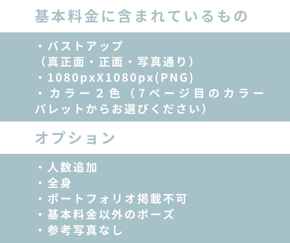 修正無料★2色でシンプルかわいい似顔絵描きます 修正は無制限！丁寧に、納得いくまでお付き合いします！ イメージ3