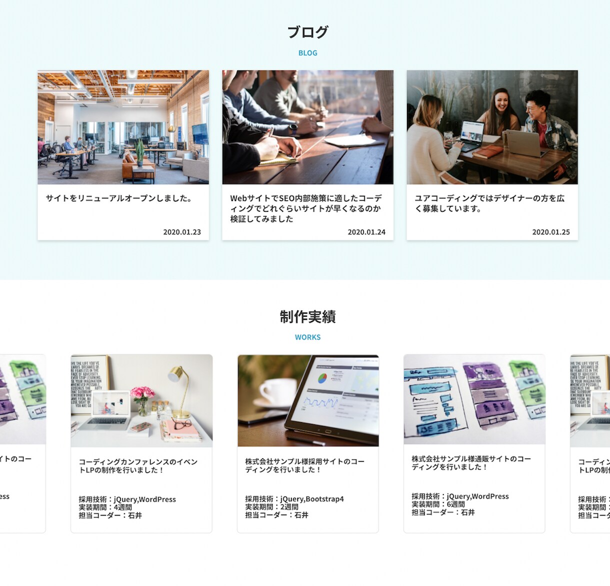 丸ごとお任せ！ホームページ作成いたします デザイン〜公開まで全てお任せください！ イメージ3