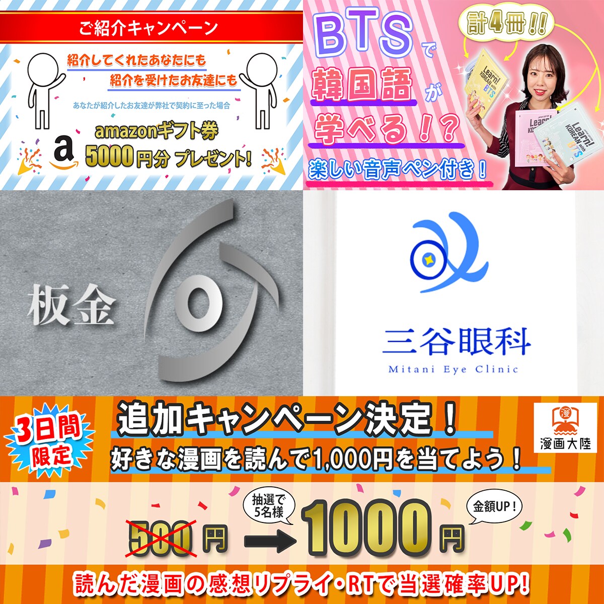 格安！修正無制限！バナーやヘッダー作成します お客様とのコミュニケーションを大事に素早く丁寧に作成します♪ イメージ4