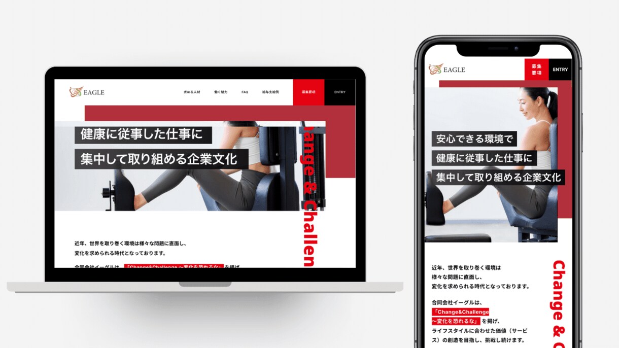 シンプルなLP制作承ります 低予算でスピード重視の方にオススメ イメージ4