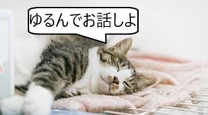 男性限定★傷だらけの気持ちをとことん、受け止めます 一緒に考えます難解女性心理/相談/雑談/彼女・彼の悩み電話 イメージ1