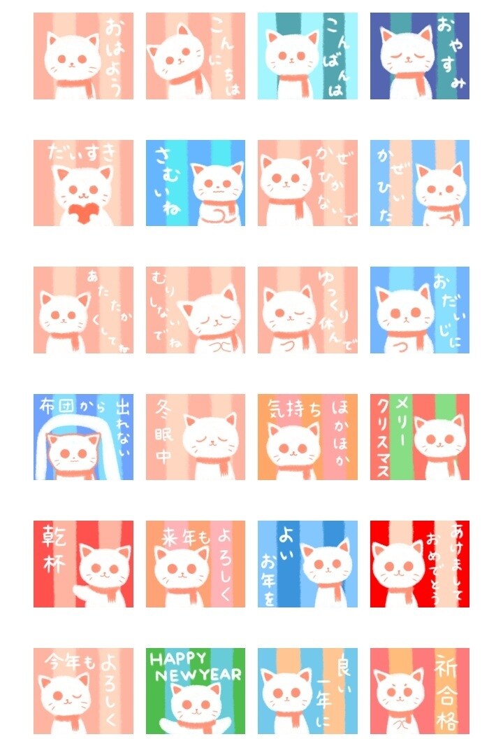 ゆるかわオリジナルLINEスタンプを作成します 名刺代わりにもなるゆるかわなオリジナルLINEスタンプ！ イメージ3