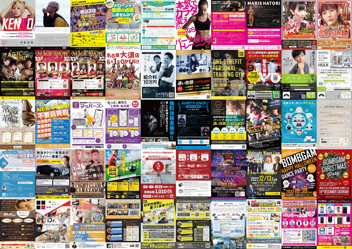 チラシ・フライヤー作成します a4サイズまで対応致します。お気軽にご相談ください。 イメージ5