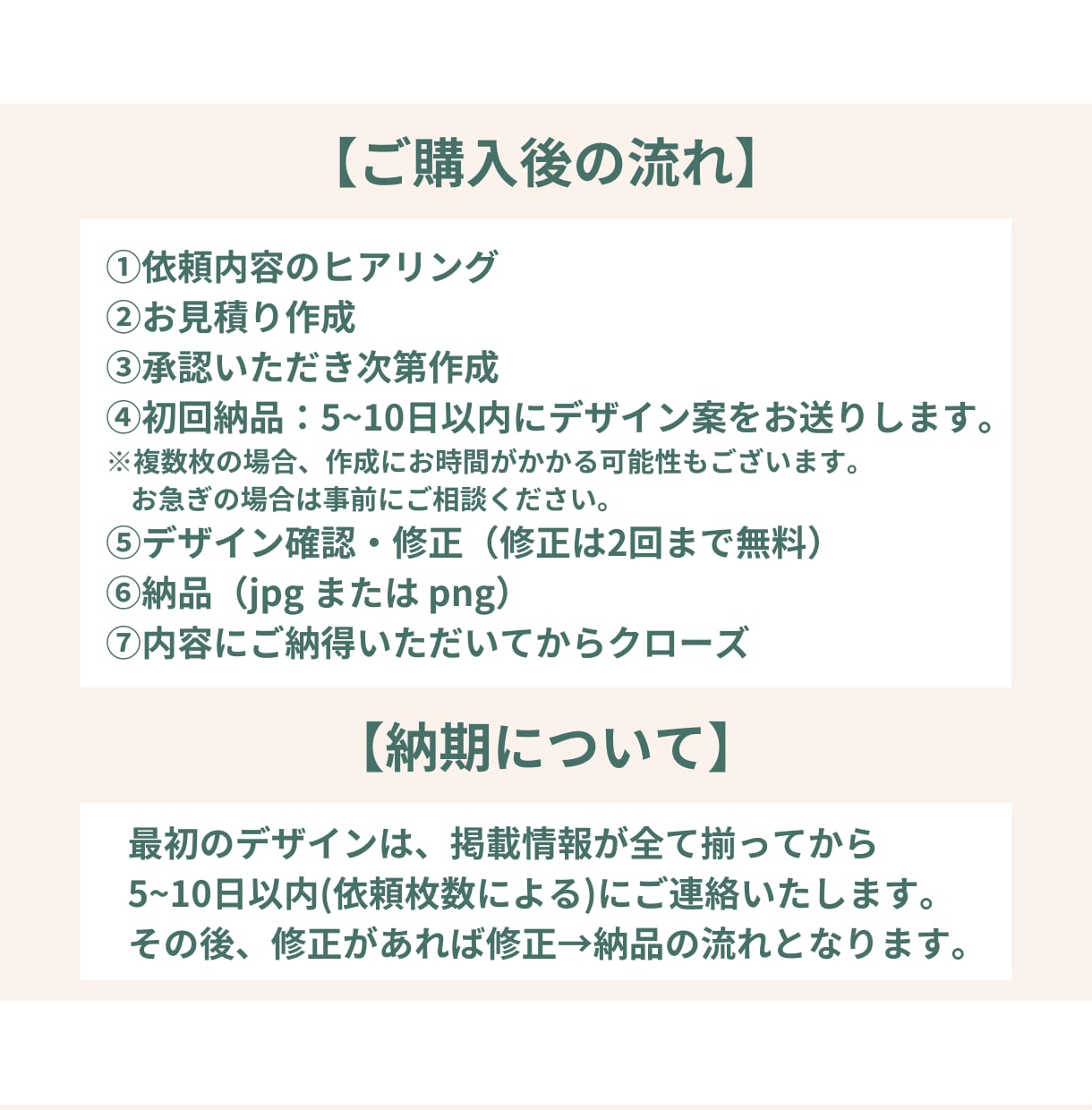 Instagramの投稿画像を作成します 美容業界に特化！クリニック向けSNS画像デザイン イメージ5