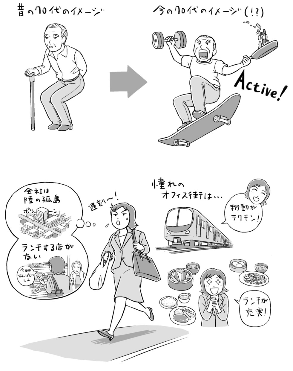 人物イラストを制作いたします 汎用性が高いシンプルな人物イラストです！ イメージ5