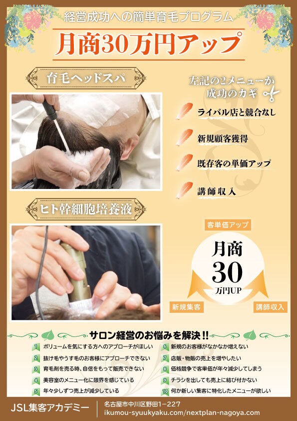 分かりやすく伝わる！集客、周知のデザイン作成します 中小企業・自営業の方、低予算で効果が出るデザインを！ イメージ9
