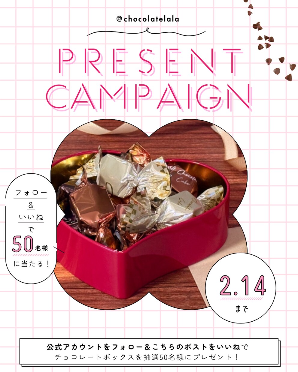 1枚1500円！Instagram投稿作成します 大手企業多数経験/見やすく伝わる高品質なデザインをご提案 イメージ2