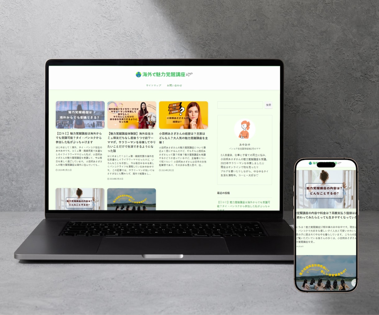 相談しやすい！最高品質Webサイト制作いたします 機能面の相談もOK！あなたに最適なサイトを構築 イメージ6