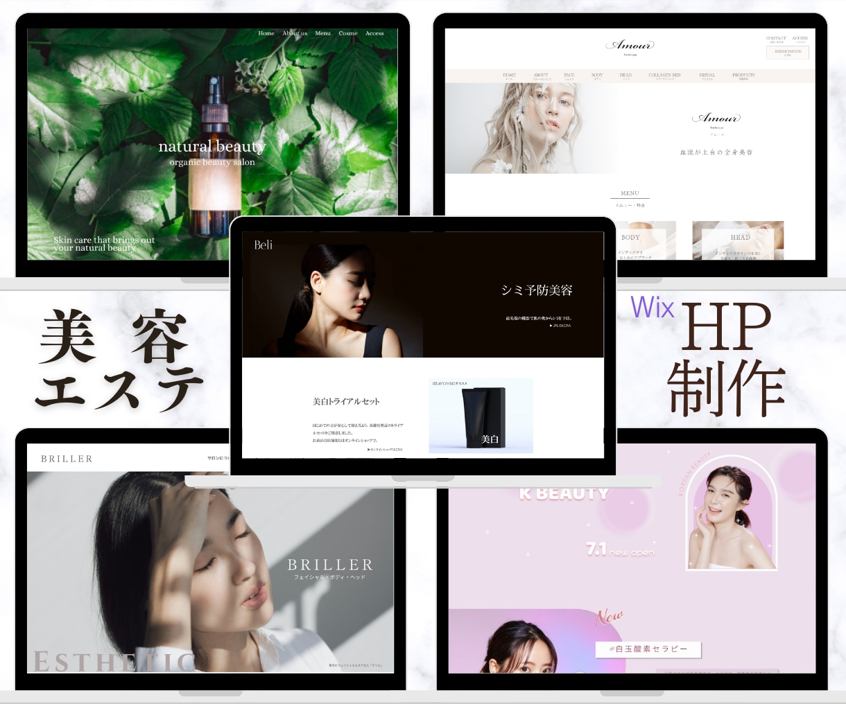 美容・エステHP デザイン制作します 美容特化×集客導線デザイン設計 イメージ3