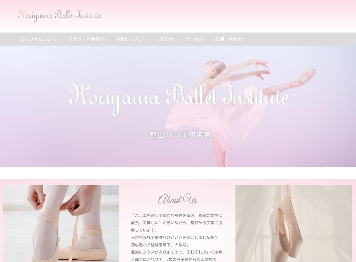 集客に繋がるデザイン重視のLPを作ります スマホ・タブレット・パソコン全てに対応したオリジナルデザイン イメージ7