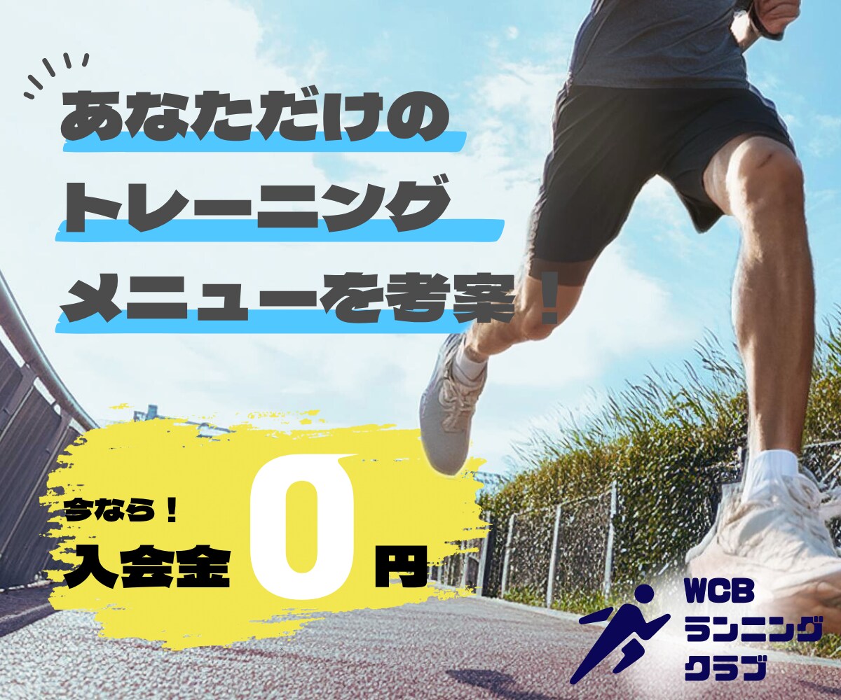 SNS映えするバナー即日制作します かわいくて伝わる！SNSバナー即日仕上げます！ イメージ7