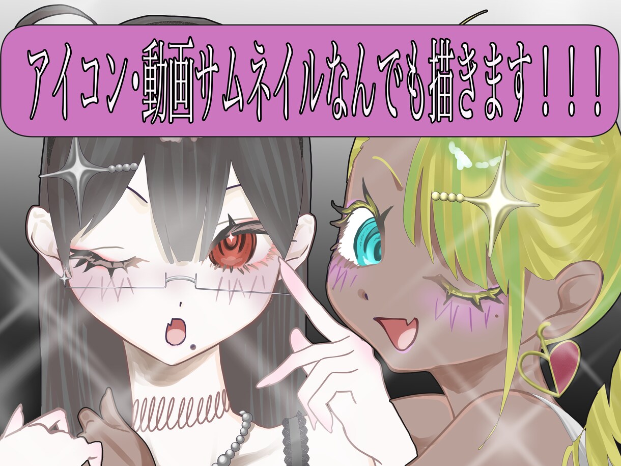 素敵なイラストを描きます SDキャラから一枚絵までお任せください！ イメージ1