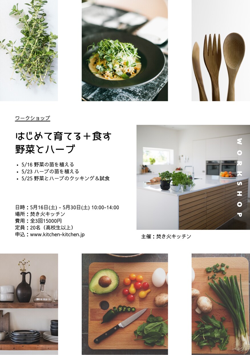 チラシ作成致します あなたの思い描いたデザインを〜 イメージ1