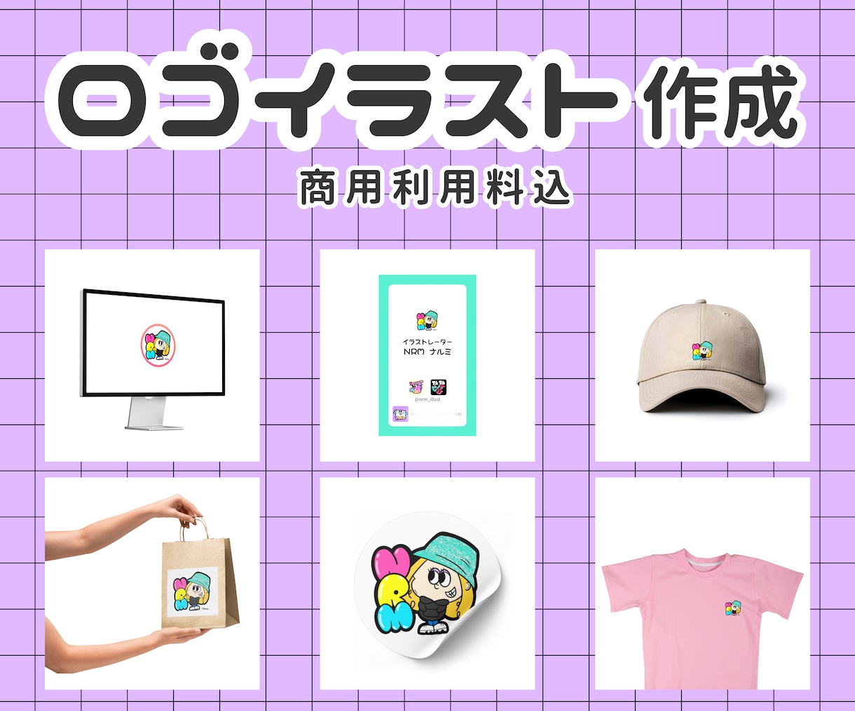 ポップなテイストでロゴ描きます 店舗やブランドなどのロゴイラストをポップに描きます イメージ1