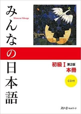 にほんごをおしえます にほんごをべんきょうしているひとむけ イメージ2