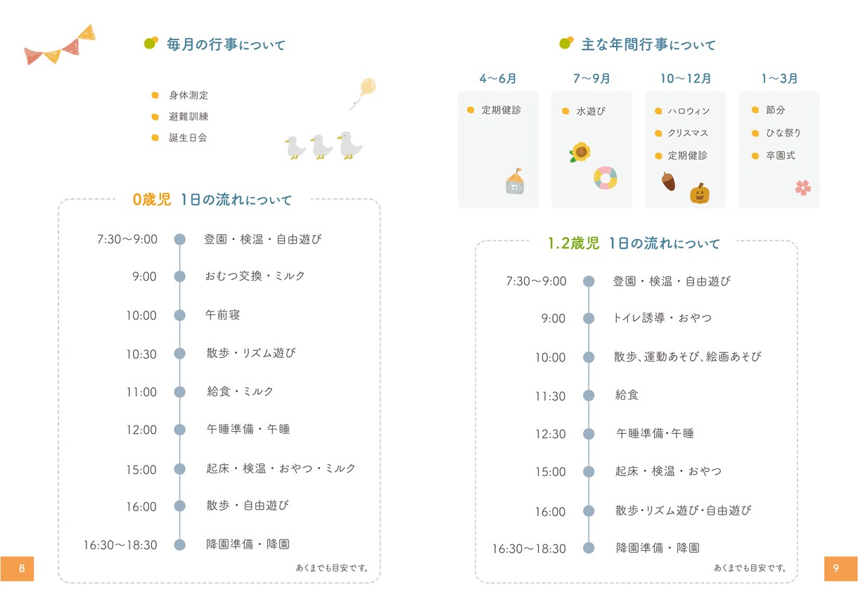 ロゴ・紙もの・Webサイトまでフルセットで作ります 洗練された美しいデザインであなたのサービスを全て支えます！ イメージ9