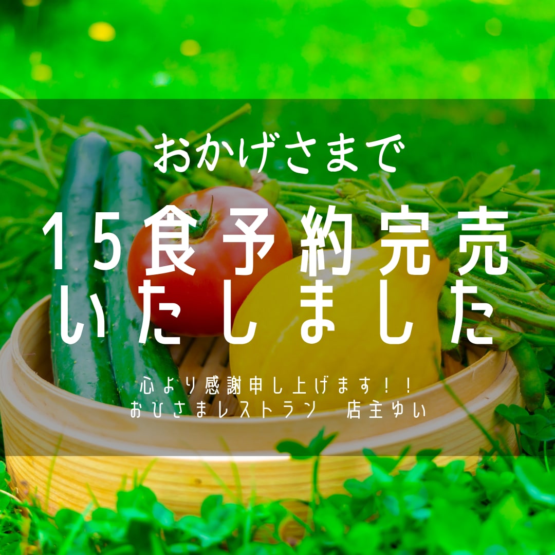 パッと目を引くInstagram投稿画像作ります 集客アップに繋がる！思わずクリックしたくなる画像を作ります◎ イメージ2