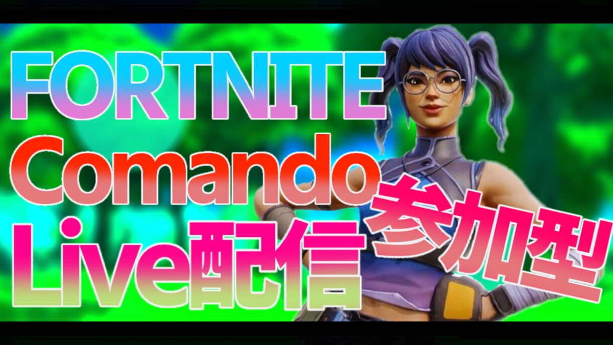YouTubeのサムネイルを作ります フォートナイトのYouTubeサムネイルを作ります。 イメージ5