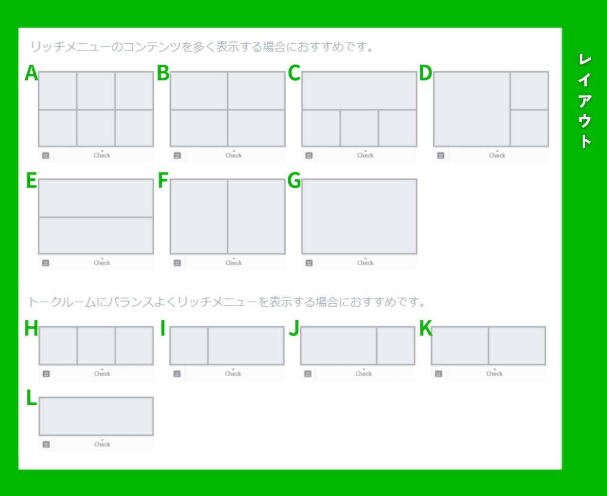 クリックされるLINEリッチメニューをお作りします 飲食で年商5億円をつくった実体験に基づいた設計をおこないます イメージ8