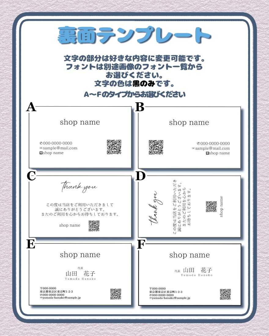選ぶだけ簡単！オリジナリティのある名刺つくれます 印刷まで対応！セミオーダーでかわいいスイーツデザイン名刺 イメージ5