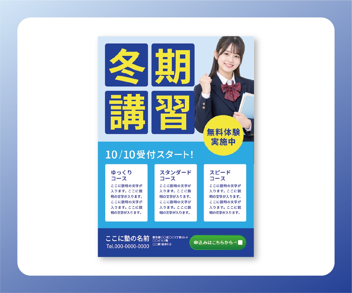 読みやすい・目に止まる！チラシを制作します ポップ・安心感・明るい｜クリニック・サロン・子供・女性 イメージ3