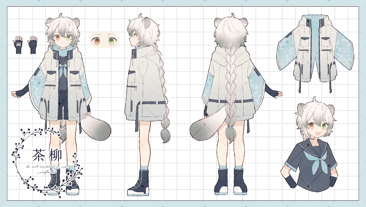 キャラクターの三面図を描きます キャラクター資料としてのご活用にいかがでしょうか イメージ1