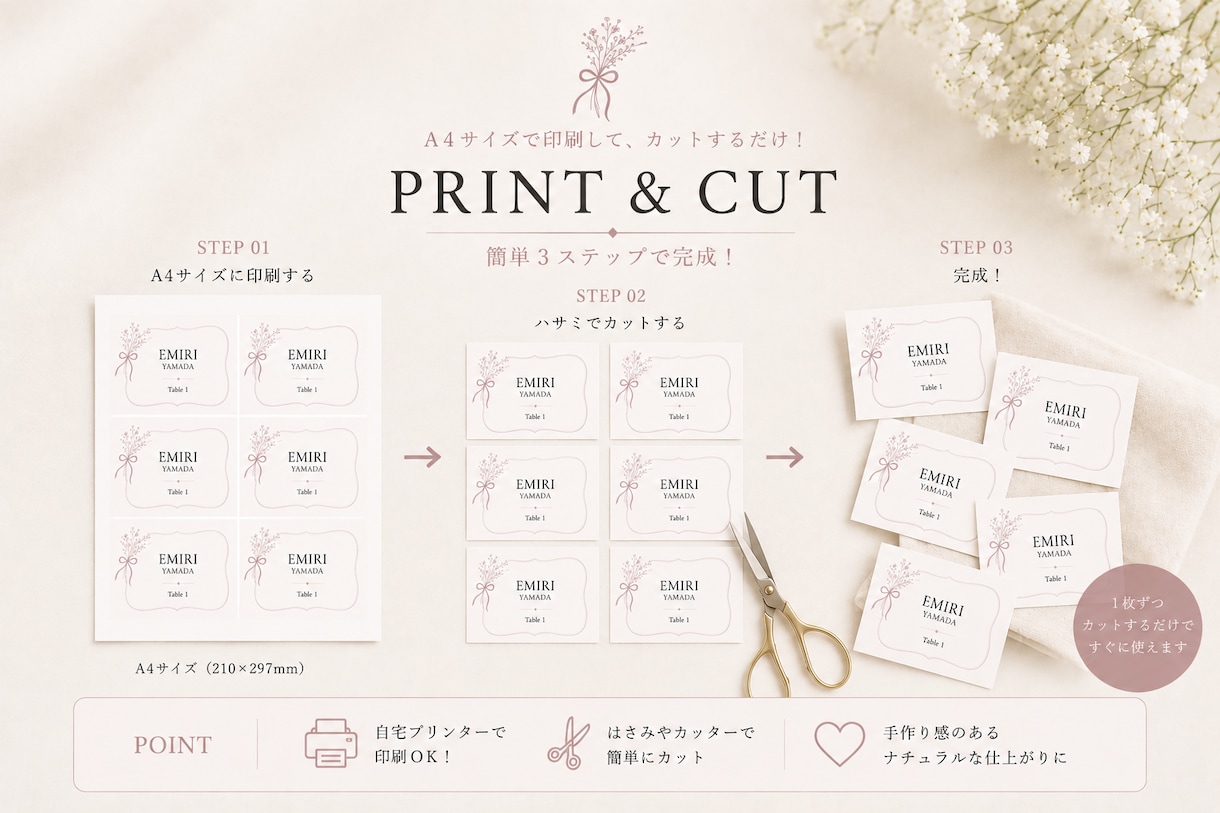 韓国風ウェディング席札テンプレ販売します 卒花が作る！Canvaで簡単編集できる上品デザインテンプレ！ イメージ3